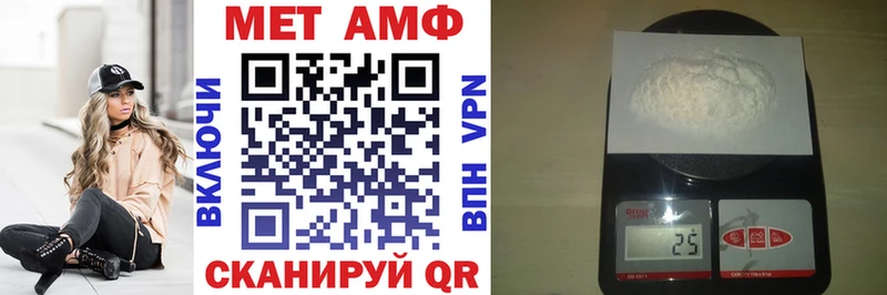 Амфетамин 98%  mega ССЫЛКА  Таганрог 