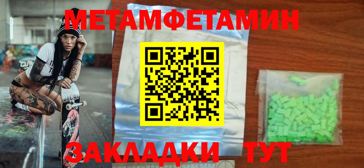 Амфетамин  Таганрог  darknet телеграм  АМФ 97% 