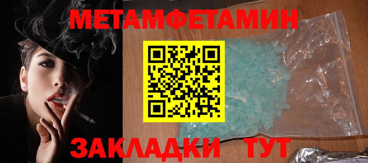 Amphetamine Premium Таганрог