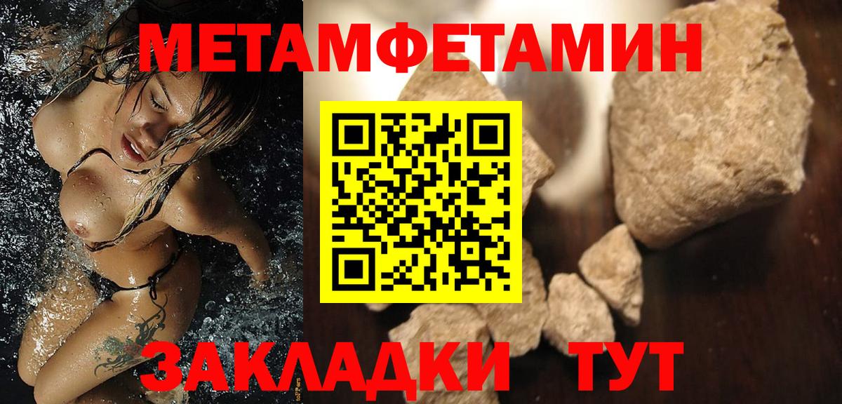 Амфетамин 97% Таганрог