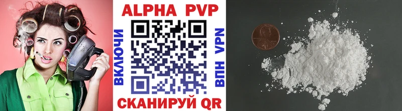 APVP СК КРИС  сайты даркнета состав  Таганрог 