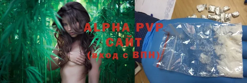 Alpha PVP СК  гидра ССЫЛКА  Таганрог  где найти наркотики 