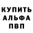 Амфетамин 97% Nick Psmith