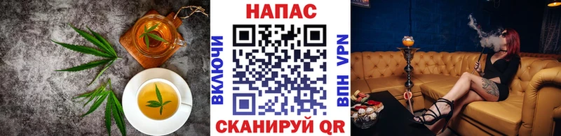 Печенье с ТГК марихуана  Таганрог 