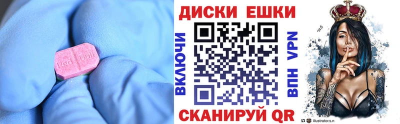 ЭКСТАЗИ MDMA  кракен рабочий сайт  Таганрог 