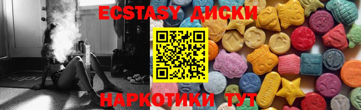 Галлюциногенные грибы Таганрог