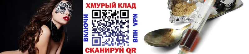 ГЕРОИН афганец  omg зеркало  Таганрог  где купить наркотик 