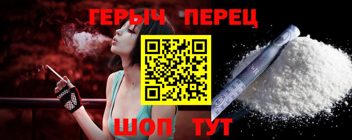 Мяу-Мяу  Альфа-ПВП  Таганрог  Вход с VPN  Плюхи  Каннабис  Метамфетамин 