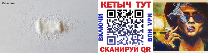 Кетамин ketamine Таганрог