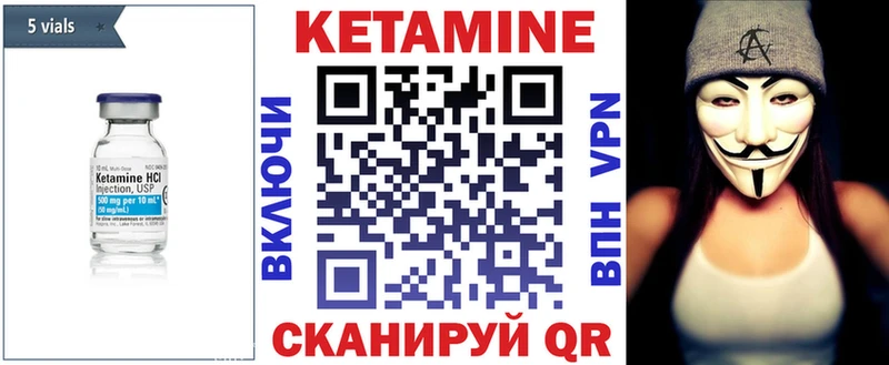 mega tor  Таганрог  КЕТАМИН ketamine 