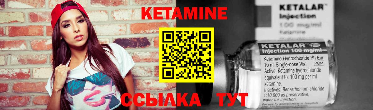 Таганрог  МАРИХУАНА  Вход с VPN  МДМА  КОКАИН  МЕФ   Альфа ПВП СК кристаллы 