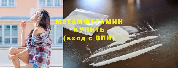 спиды Навашино
