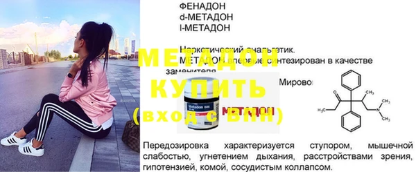 mdma Михайловка