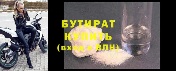 mdma Михайловка