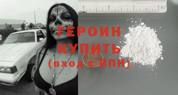 стаф Наволоки