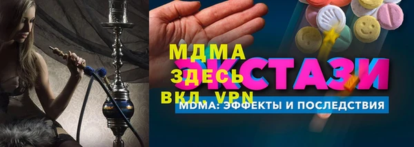 гашик Мурманск