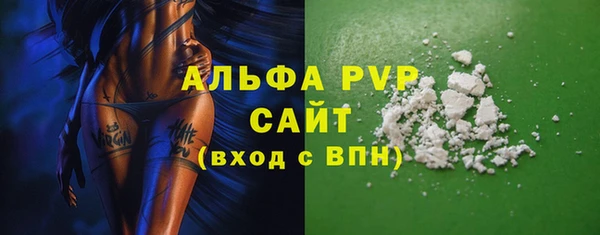 кокаин премиум Надым
