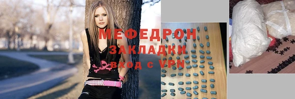стаф Наволоки
