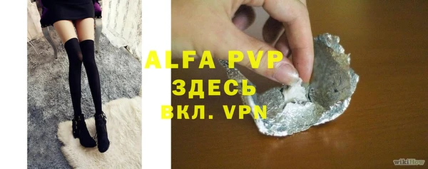 стаф Наволоки