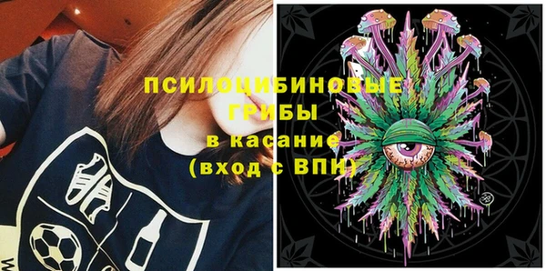 mdma Михайловка