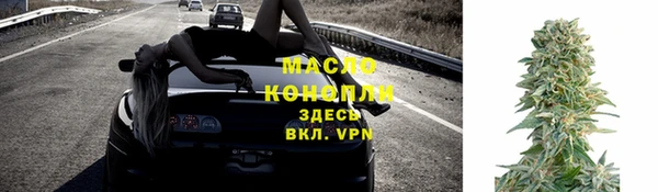 спиды Навашино