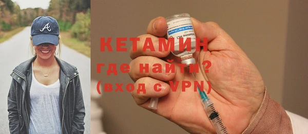 ПСИЛОЦИБИНОВЫЕ ГРИБЫ Михайловск