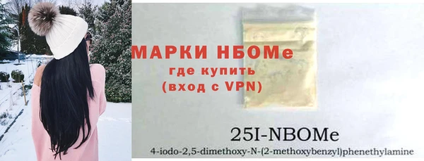 кокаин премиум Надым