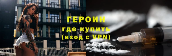 спиды Навашино