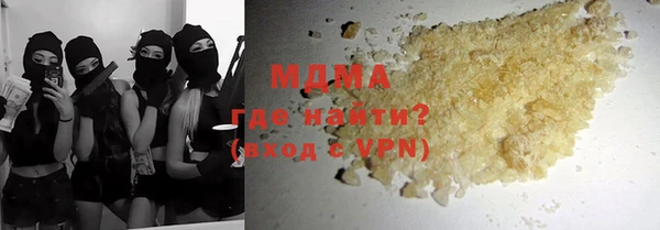 кокаин премиум Надым