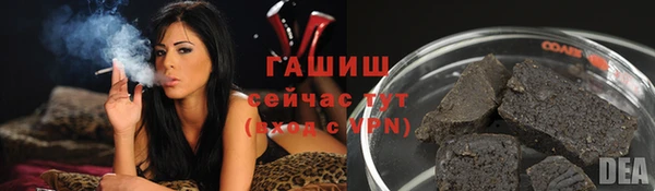 альфа пвп VHQ Братск