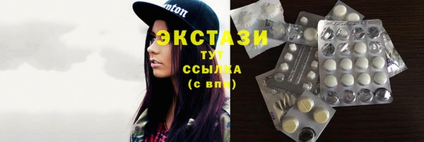 меф Архангельск