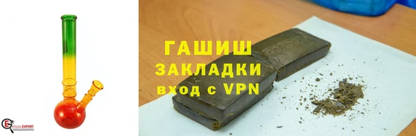 ПСИЛОЦИБИНОВЫЕ ГРИБЫ Михайловск