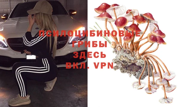 кокаин премиум Надым