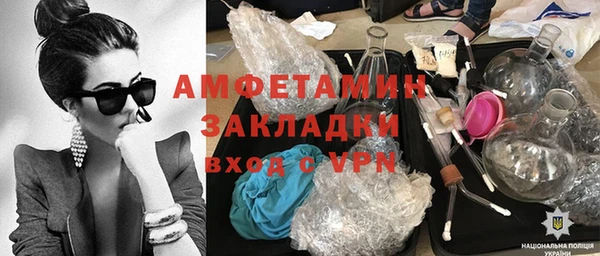 ПСИЛОЦИБИНОВЫЕ ГРИБЫ Михайловск