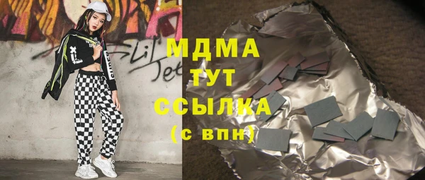 ПСИЛОЦИБИНОВЫЕ ГРИБЫ Михайловск