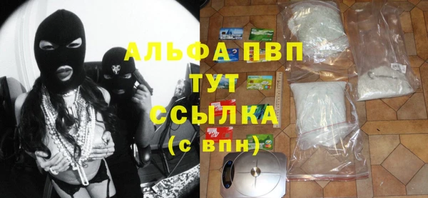 стаф Наволоки