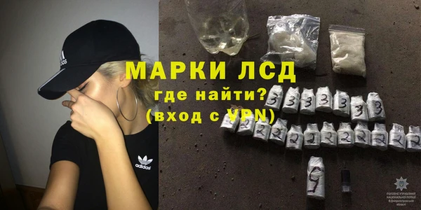 ПСИЛОЦИБИНОВЫЕ ГРИБЫ Михайловск