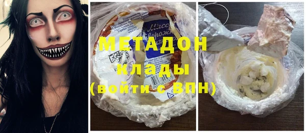 mdma Михайловка