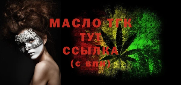 спиды Навашино