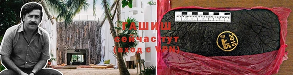 спиды Навашино