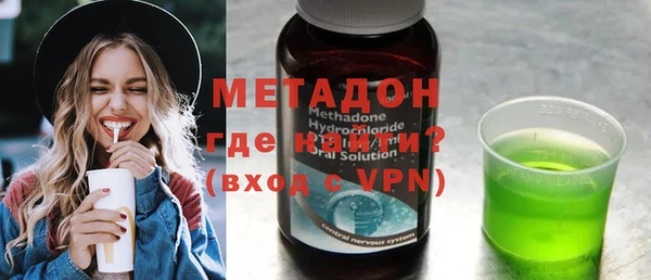 mdma Михайловка