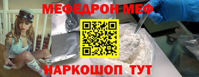 ALPHA-PVP Бийск