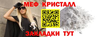 spice Краснодар