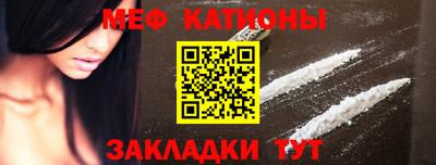 спиды Краснокаменск