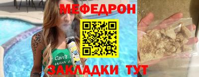 ALPHA-PVP Бийск