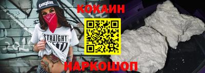 спиды Краснокаменск