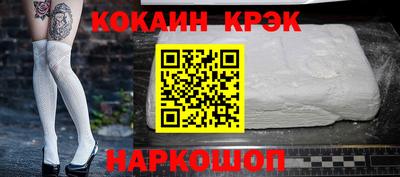 спиды Краснокаменск