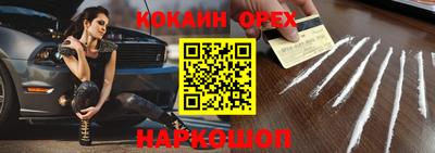 spice Краснодар