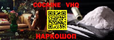 герыч Краснознаменск