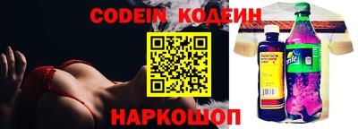 спиды Краснокаменск